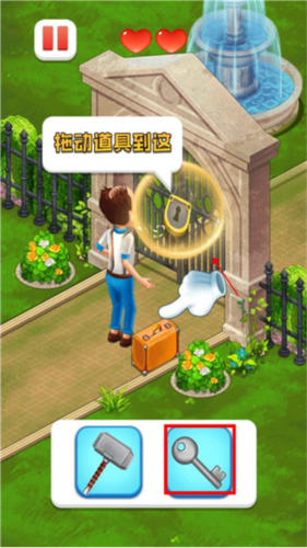 倒霉先生安卓版