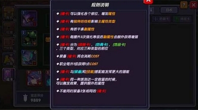 我的勇者百度版最新版