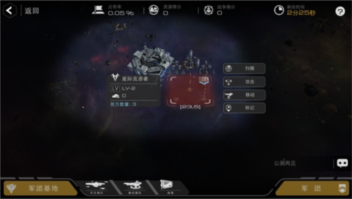 末日远征测试版