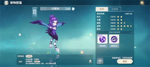 魔力宝贝旅人体验服