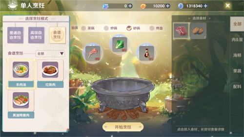 魔力宝贝旅人小米端