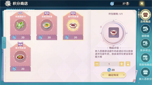 魔力宝贝旅人小米端