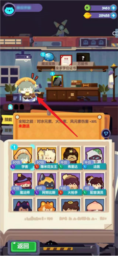 妙奇星球海外版