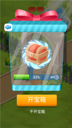 倒霉先生去广告版