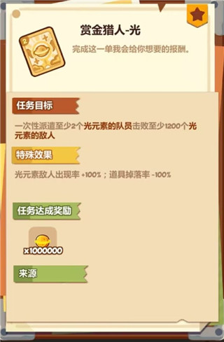 妙奇星球单机不联网版