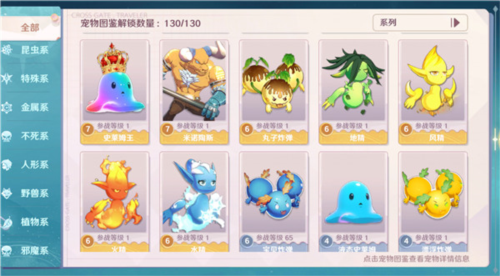 魔力宝贝旅人华为渠道服