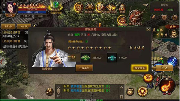 烈火雷霆百度渠道服