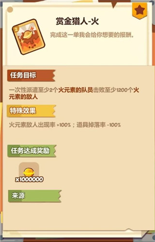 妙奇星球单机不联网版