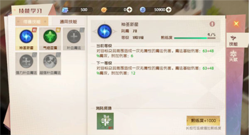 魔力宝贝旅人华为渠道服