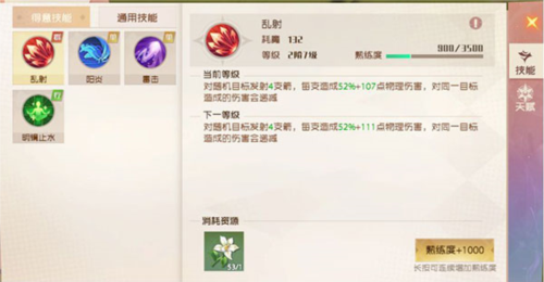 魔力宝贝旅人华为渠道服