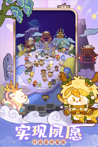 妙奇星球华为渠道服