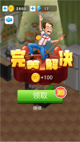 倒霉先生安卓版