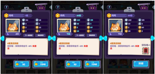 妙奇星球华为渠道服