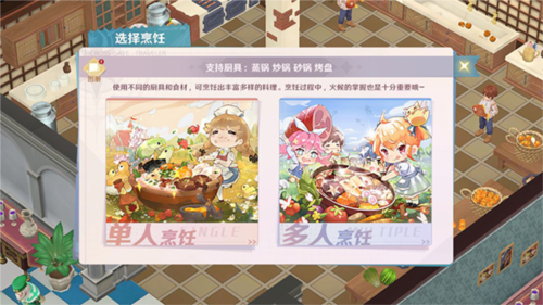 魔力宝贝旅人小米端