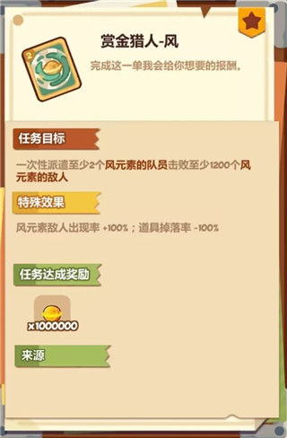 妙奇星球单机不联网版