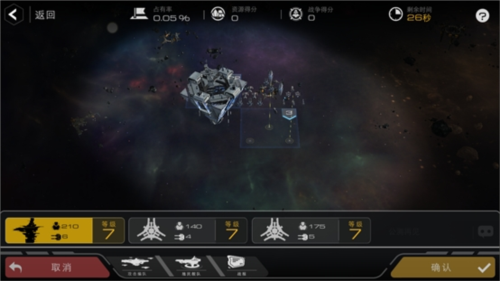 末日远征测试版