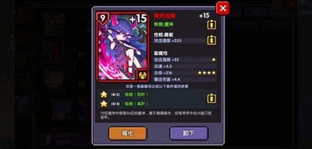 我的勇者百度版最新版