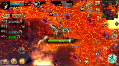 新征战小米客户端