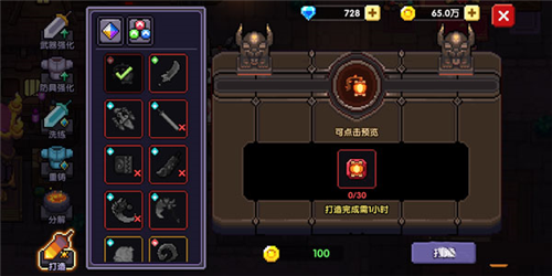 我的勇者百度版最新版