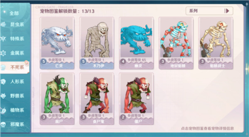 魔力宝贝旅人华为渠道服