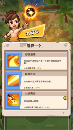 家园卫士九游渠道服