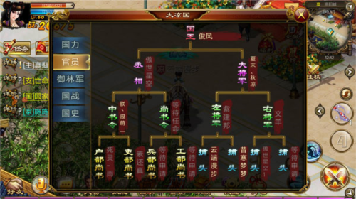 新征战小米客户端