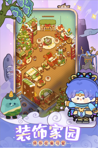 妙奇星球海外版