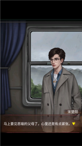 阴阳锅3阴缘牵最新版