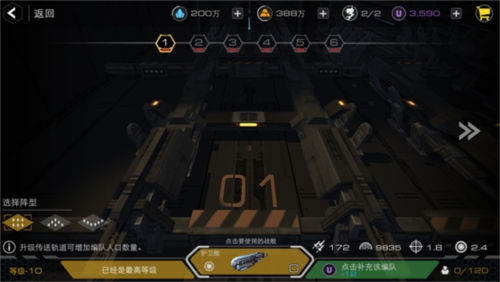 末日远征测试版