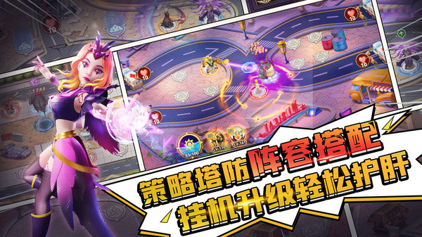 塔防纪元小米渠道服