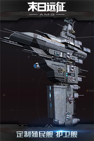 末日远征oppo渠道服