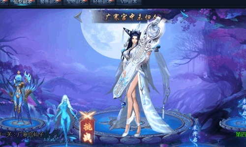 绝世仙王小米客户端