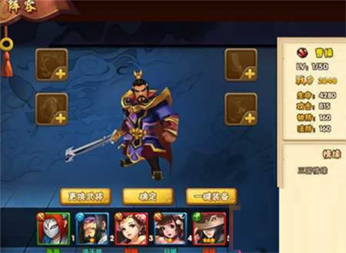 塔防三国志2小米渠道服