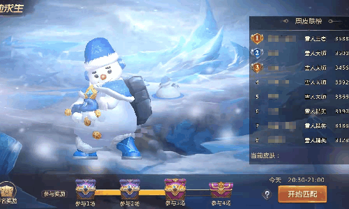 绝世仙王单机破解版