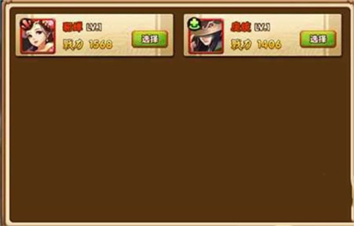 塔防三国志2华为渠道服