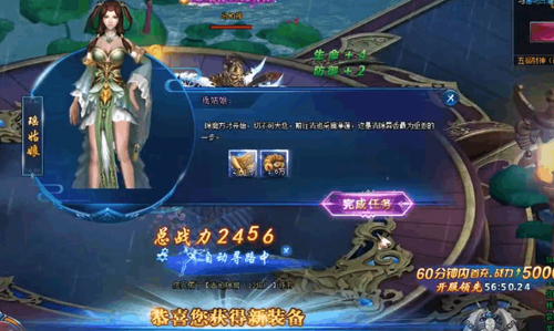 绝世仙王红包服