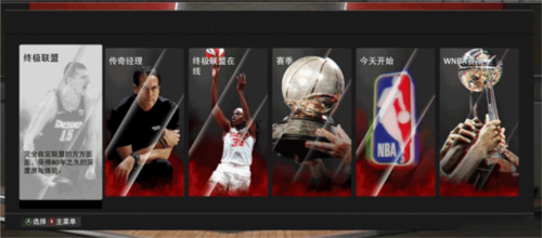 nba 2k23免费版
