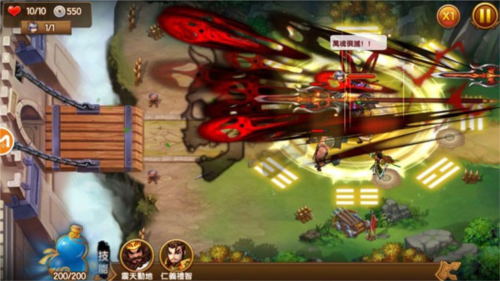 塔防三国志2百度客户端