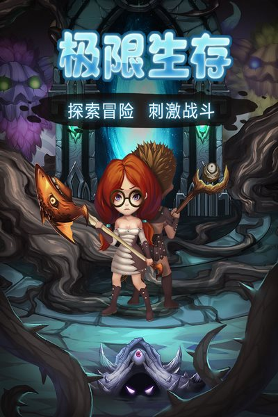 灵魂岛TapTap服