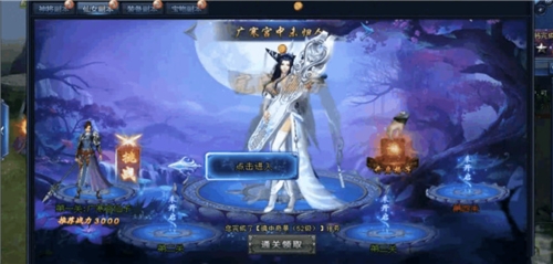 绝世仙王轮回区