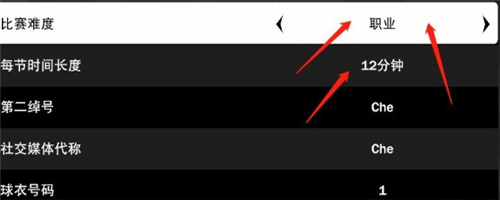 我的NBA2K23体验服