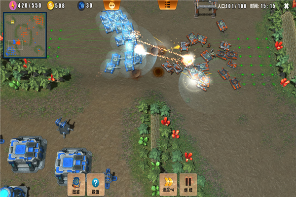 荣耀之争安卓版