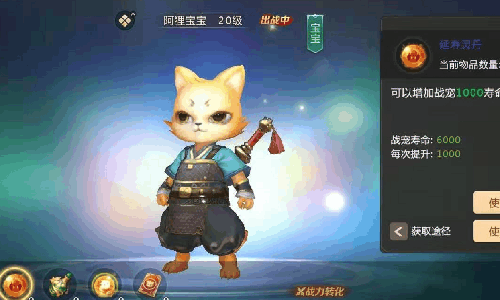 绝世仙王抖音服