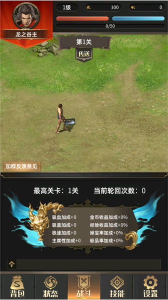 一把刀无限版折相思版