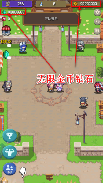 武器幸存者无限金币版