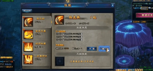 37绝世仙王手机版