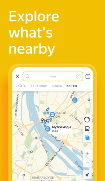 燕基科斯搜索app