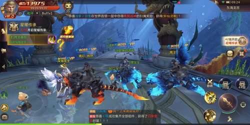 绝世仙王红包服