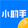 门店小助手app