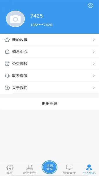 临沂公交app